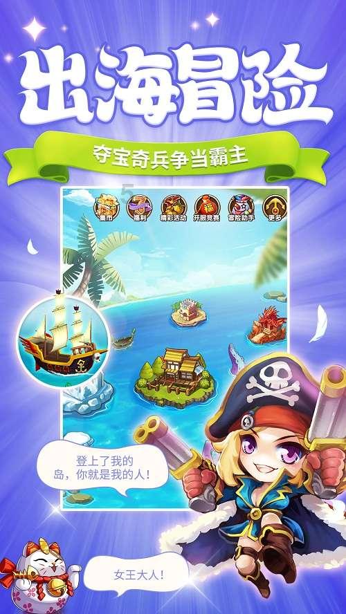 太空弹球大挑战