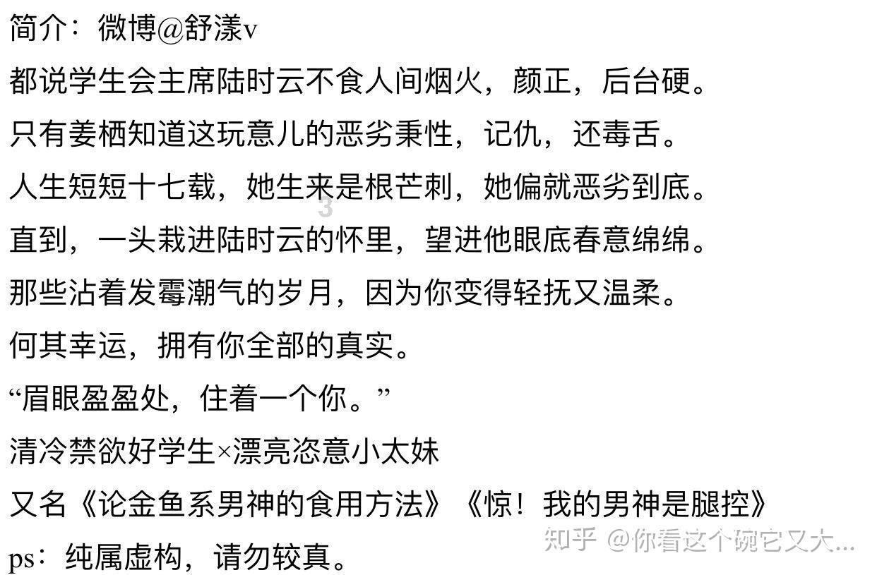 九州海上牧云记