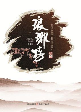 棉花价格突破万六,是否转瞬即逝?