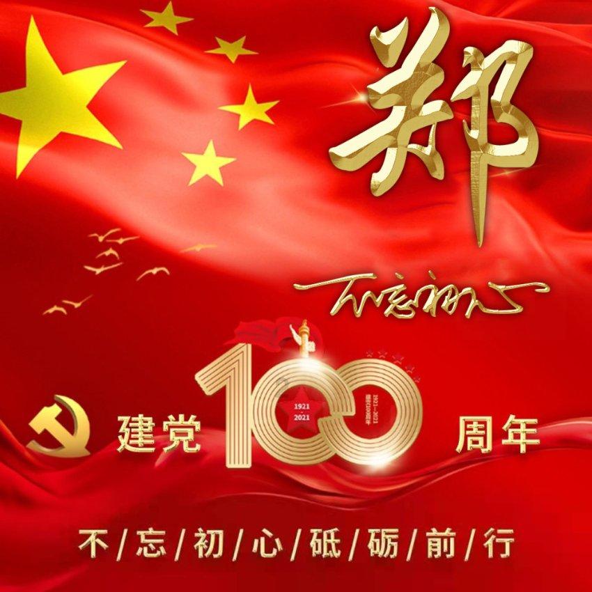 异械危机