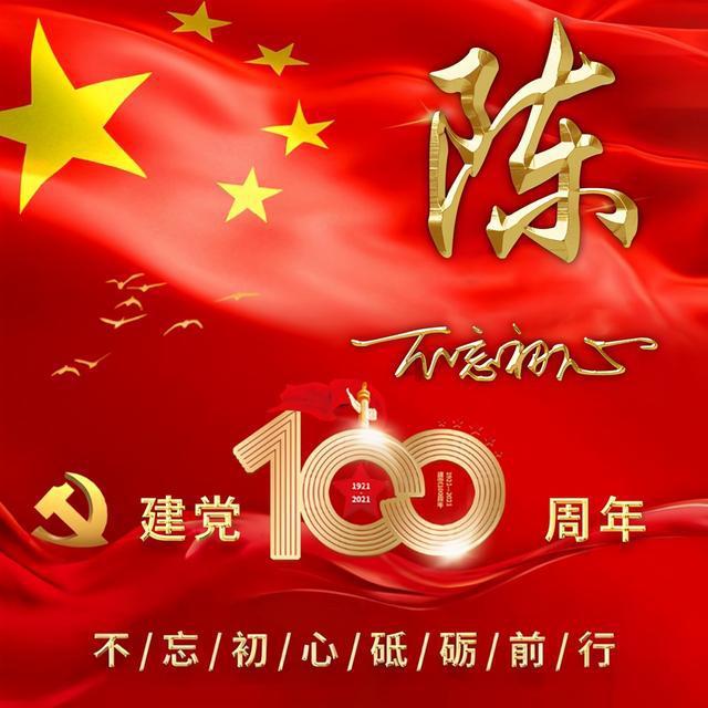【子公司动态】一箭五星！力箭一号运载火箭第三次发射成功
