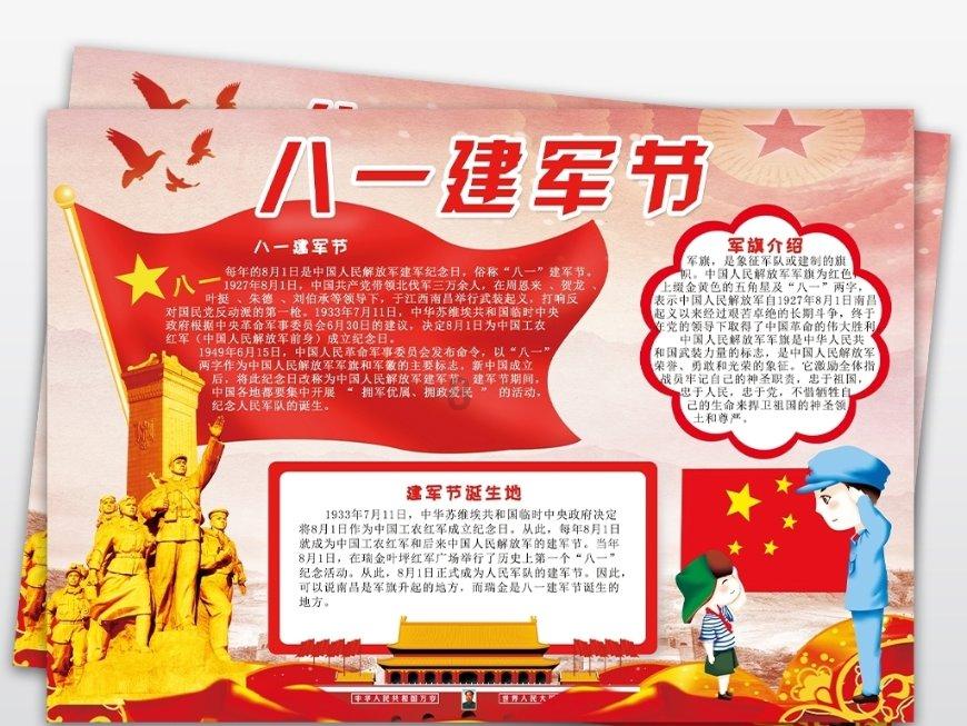 沪江开心词场