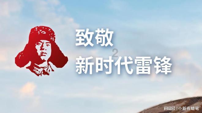 王树声爱上杨炬，不等媒人谈好就急着找上门，结果吃了“闭门羹”
