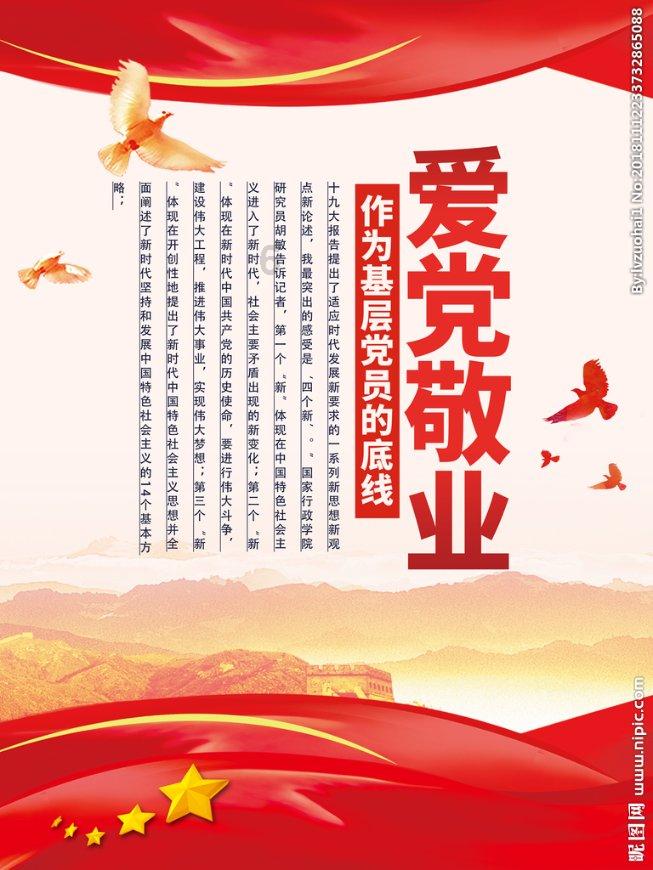 部落陷阱逃脱