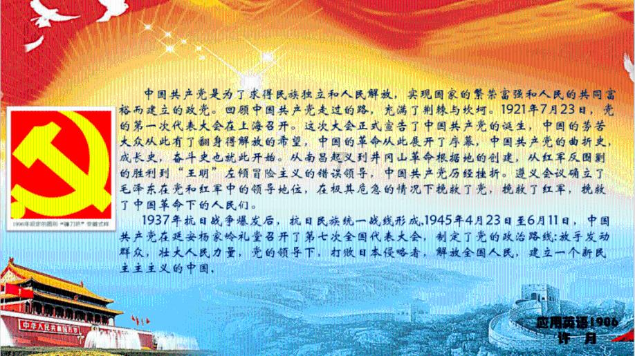 关于06年世界杯，你还有哪些回忆？游戏画面