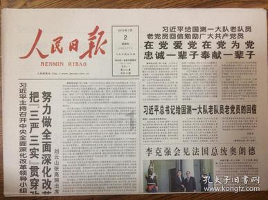 全民剧本大师内置菜单