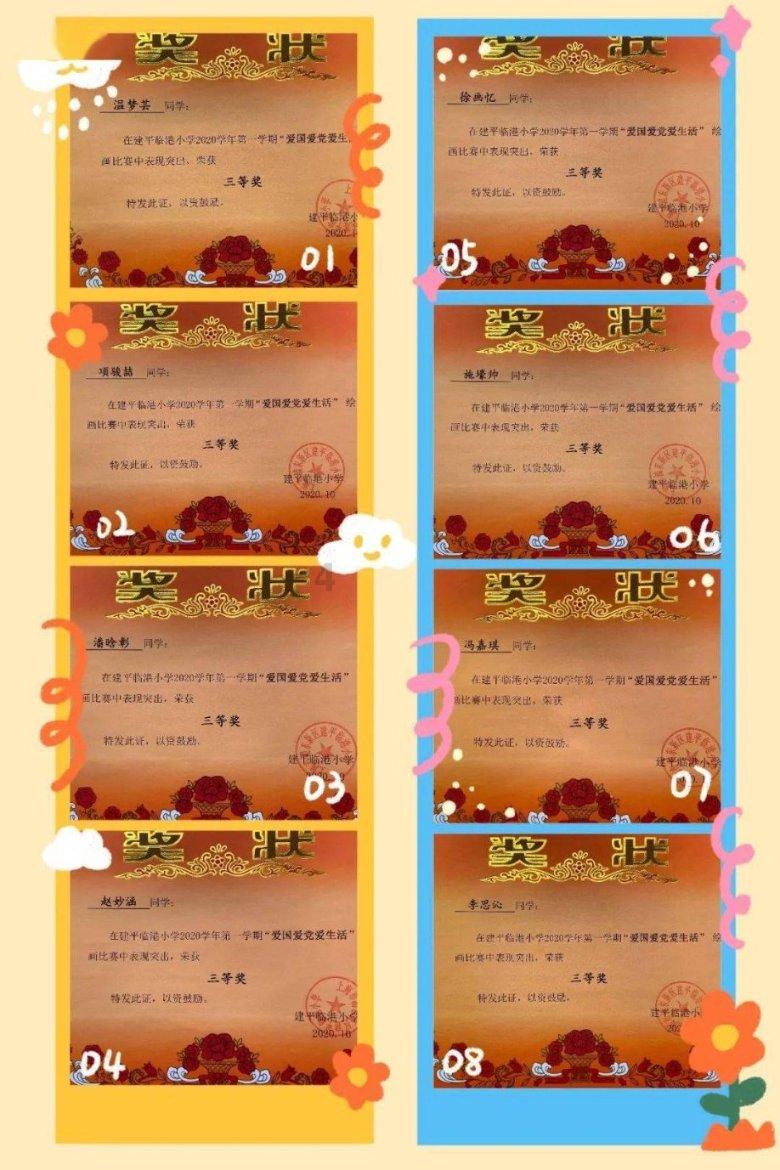 迷宫塔