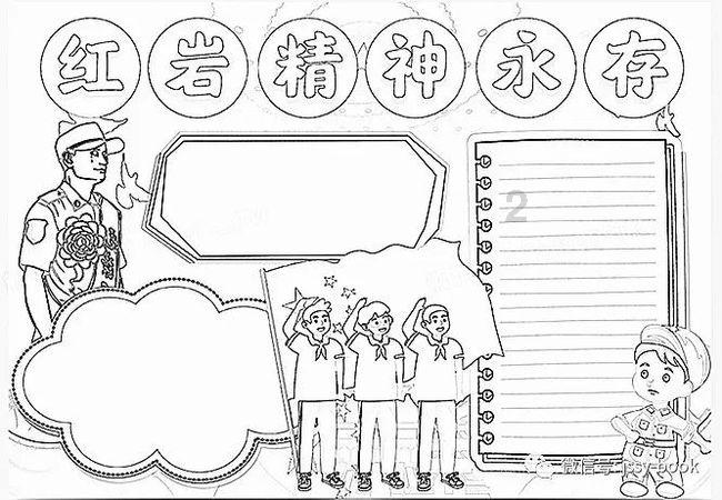 4:30到9:30一共几个小时？游戏画面