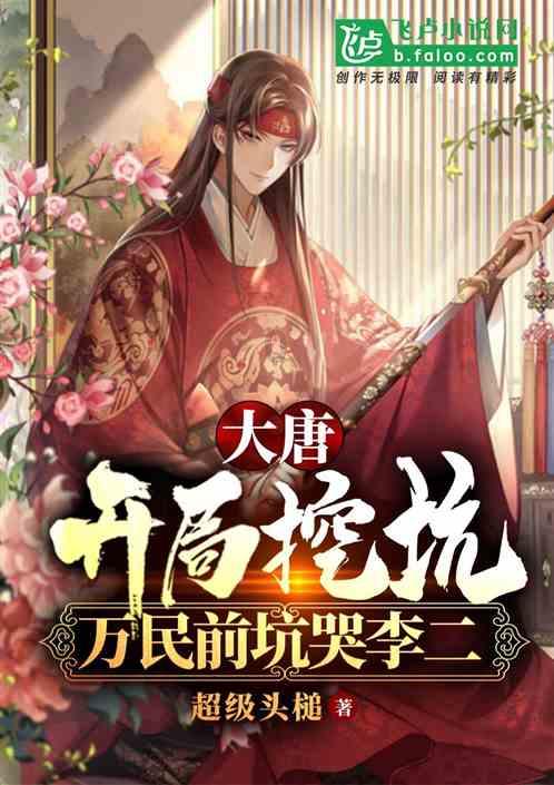 4399战神录