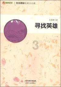 独眼萌怪吃金币